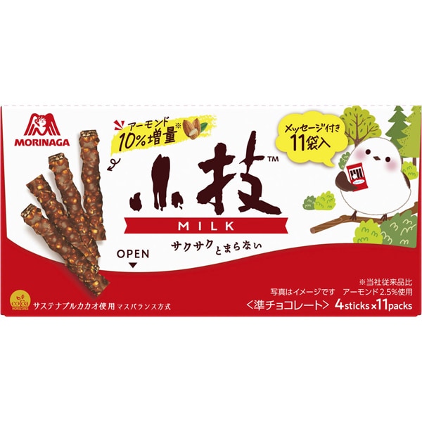 Morinaga Twig Milk (44 Pieces): A Classic Japanese Chocolate Treat with a Crunchy Twist