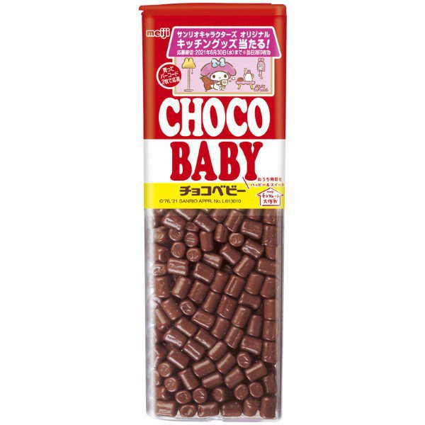 Meiji Choco Baby Jumbo 102g – Mini Japanese Milk Chocolate Pellets