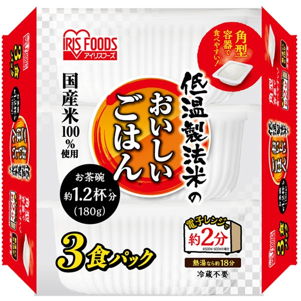 IRIS FOODS Delicious Rice Made from Low-Temperature Processed Rice 100% Domestic Rice 180g x 3P Square