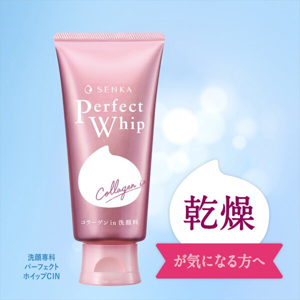 SENKA Perfect Whip Collagen In - Facial cleansing cream with collagen 120g [Alcohol-free]