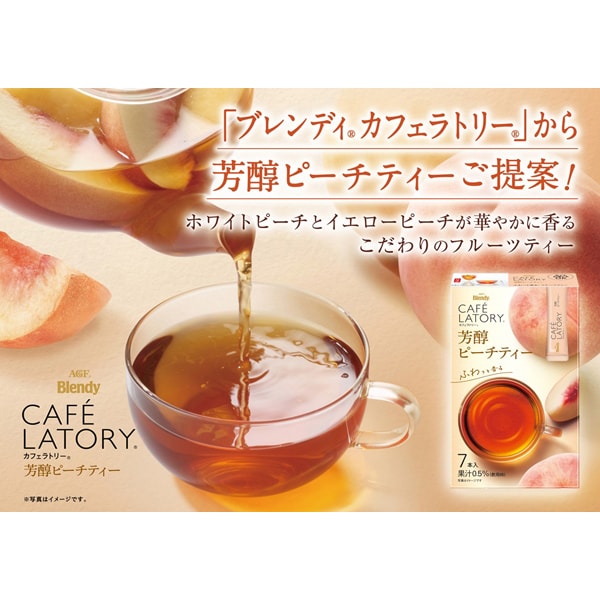 AGF Blendy Cafelatory Rich Peach Tea Sticks – Assam Tea with Peach – 7 Sticks