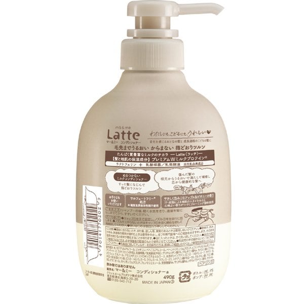 Kracie ma&me Latte Conditioner - Apple & Peony Scent, 490 g [With Alcohol]
