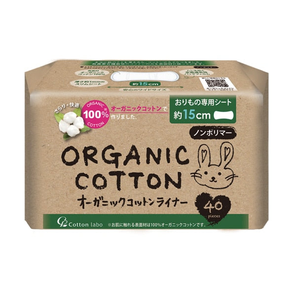 Organic Cotton Panty Liners – 100% Cotton Surface, Slim Type 15cm, 40pcs [Alcohol-Free]