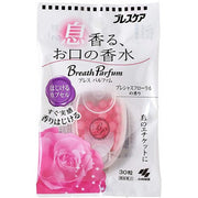 Cápsulas masticables de perfume para el aliento Kobayashi Pharmaceutical – Floral precioso