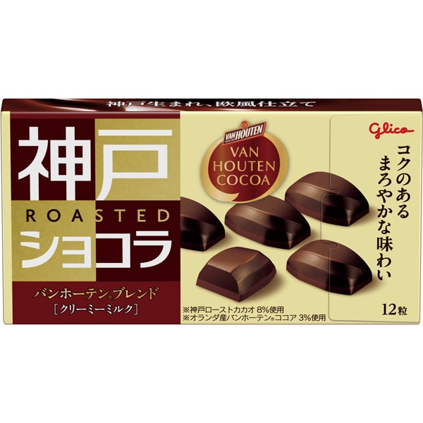 Kobe Roast Chocolate Van Houten Blend <Creamy Milk> 53g