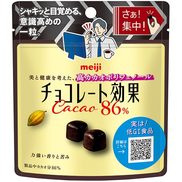 Chocolate effect cacao 86% pouch 37g