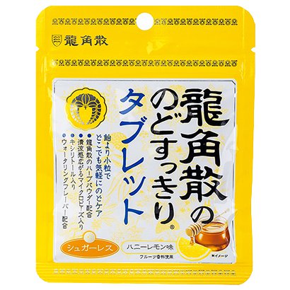 Ryukakusan Throat Refreshing Candy Honey Lemon 10.4g