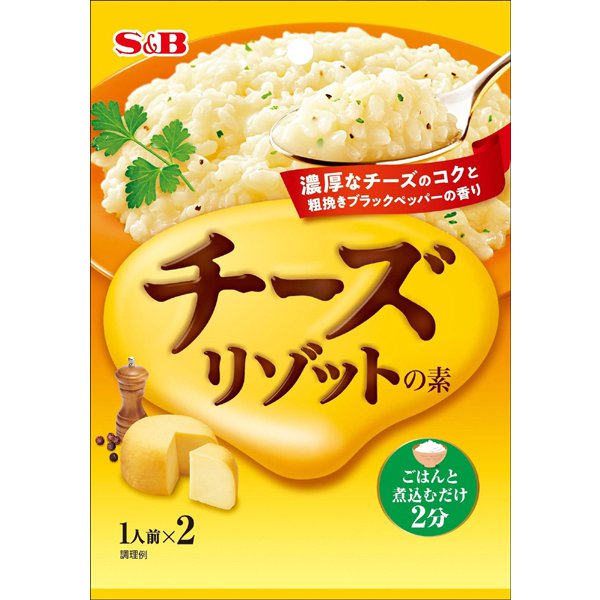 S&B Cheese Risotto Base – 22g (2 Servings) | Rich Cheese Flavor with Black Pepper Accent