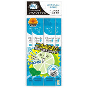 Mouthwash Okuchi Lime & Mint 5-Pack [Alcohol-free]