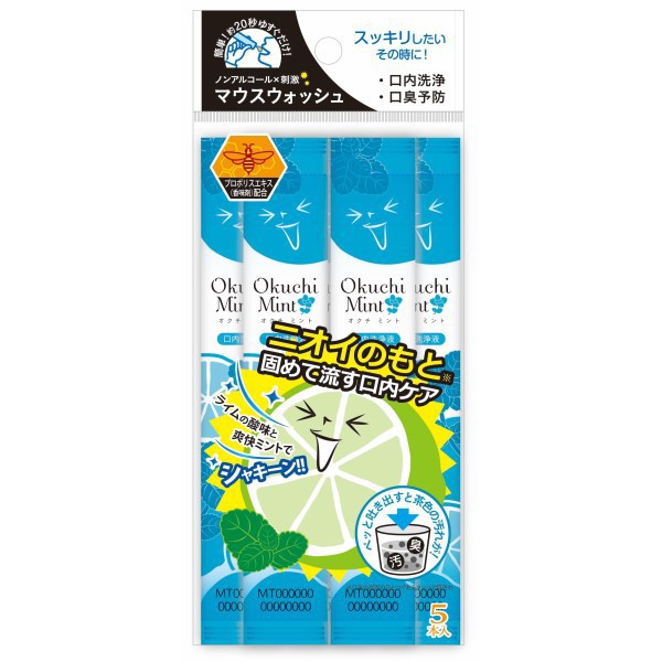 Mouthwash Okuchi Mint 5-Pack [Oral Rinse]