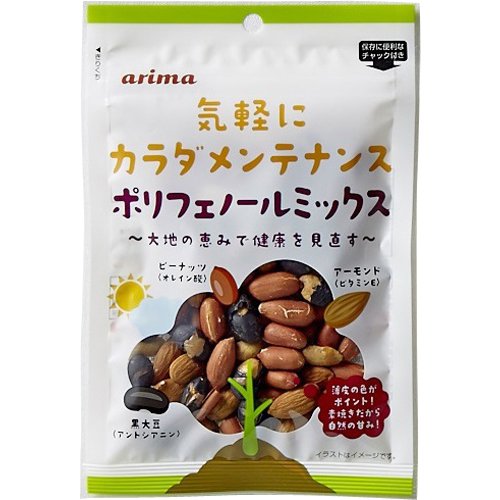 Arima Hokodo Polyphenol Snack, Nuts Beans Mix 70g