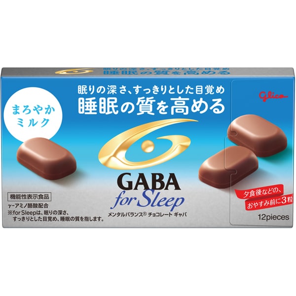 Mental Balance Chocolate GABA for Sleep - Mellow Milk 50g