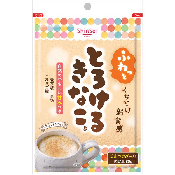 Melty Kinako – Premium Japanese Kinako with Brown Sugar and Sesame 80g