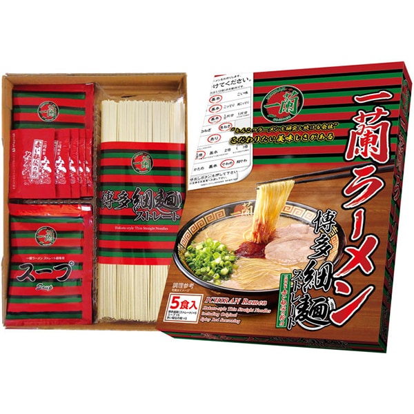 Ichiran Ramen Hakata Thin Straight Noodles 5-Meal Set – The Authentic Hakata Tonkotsu Experience