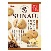 Glico SUNAO Chocolate Chip & Fermented Butter 62g
