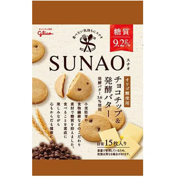 Glico SUNAO Chocolate Chip & Cultured Butter – 31g