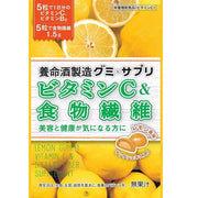 Yomeishu Gummy with Vitamin C & Dietary Fiber – 40g
