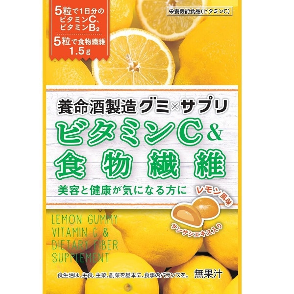 Yomeishu Gummy with Vitamin C & Dietary Fiber – 40g