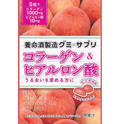 Yomeishu Gummy with Collagen & Hyaluronic Acid – 40g