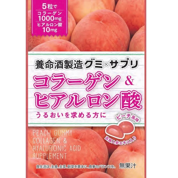 Yomeishu Gummy with Collagen & Hyaluronic Acid – 40g