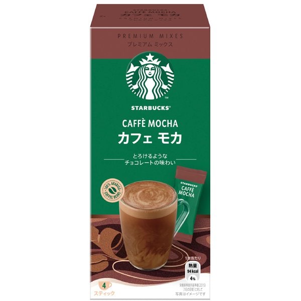 Starbucks Premium Mix Café Mocha – Indulgent Chocolate Delight (4 Sticks)