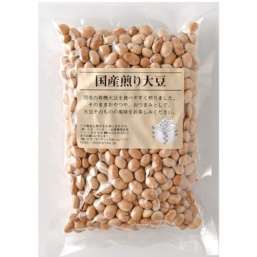 Bio Marche Organic Roasted Soybeans [150g]