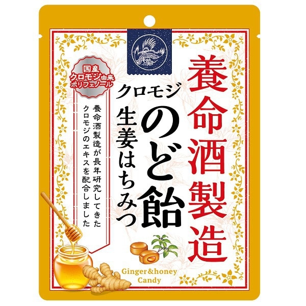 Yomeishu Manufacturing Kuromoji Throat Candy Ginger Honey 64g