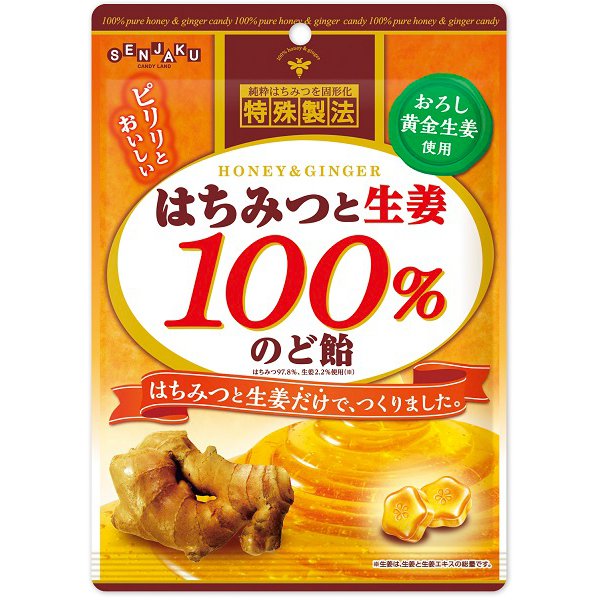 Senjakuame 100% Cukierki Gardło Miodowo-Imbirowe 50g