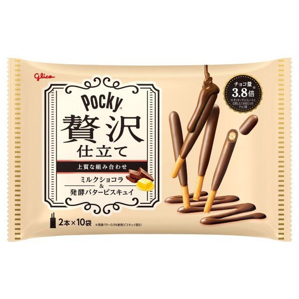 Glico Pocky Luxury Milk Chocolate 20 Sticks – Premium Japanese Butter Biscuit & Milk Chocolate