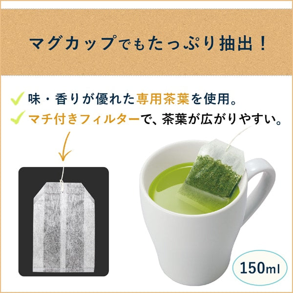 Ito En Oi Ocha Green Tea with Matcha – Eco Tea Bags, 120 Count (1.8g Each), Individually Wrapped, Hot & Cold Brew Compatible