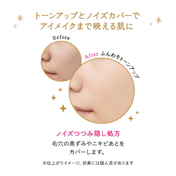 [COLOR VARIATIONS] MAJOLICA MAJORCA Milky Wrapping Foundation – Lightweight, Hydrating Coverage 30g [Alcohol-free]