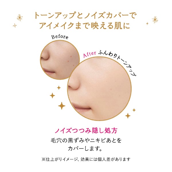 [COLOR VARIATIONS] MAJOLICA MAJORCA Milky Wrapping Foundation – Lightweight, Hydrating Coverage 30g [Alcohol-free]