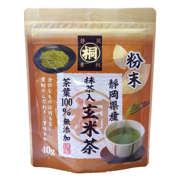 Hagiri Shizuoka Powdered Matcha-Infused Genmaicha 40g