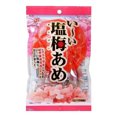 Matsuya Perfectly Salted Plum Candy 100g