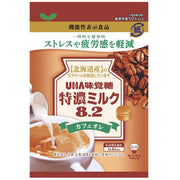 UHA Mikakuto Functional Candy Extra Rich Milk 8.2 Café au Lait with GABA – 93g