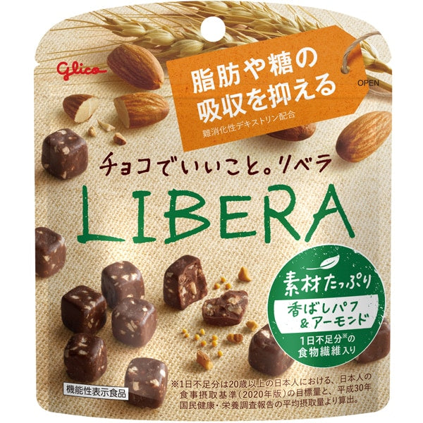 LIBERA Loaded with Ingredients Roasted Puff & Almond 45g