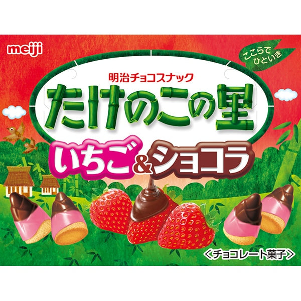 Takenoko No Sato Strawberry & Chocolate 61G