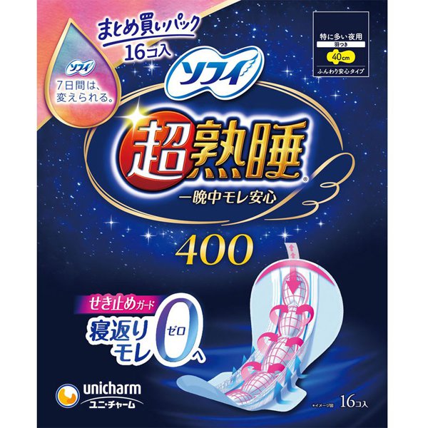 Sofy Super Sleep Guard 400, Especially for Heavy Night Use, with Wings, 40cm, 16 pieces [Menstrual Napkin]