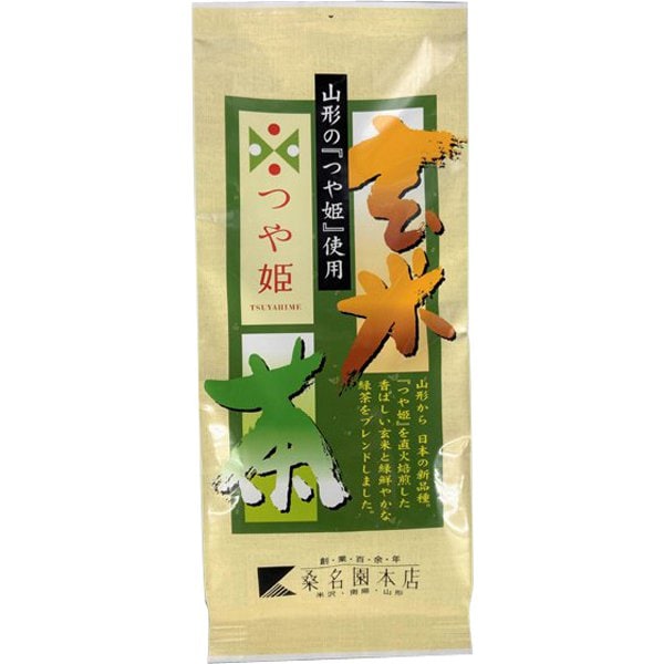 Fragrant Direct Fire Roasted Genmaicha 150g