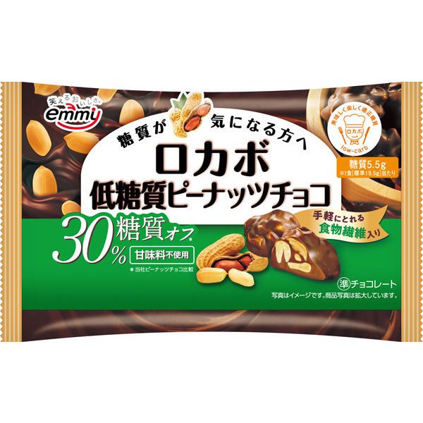 Shoei Low Carb Peanut Chocolate 39G