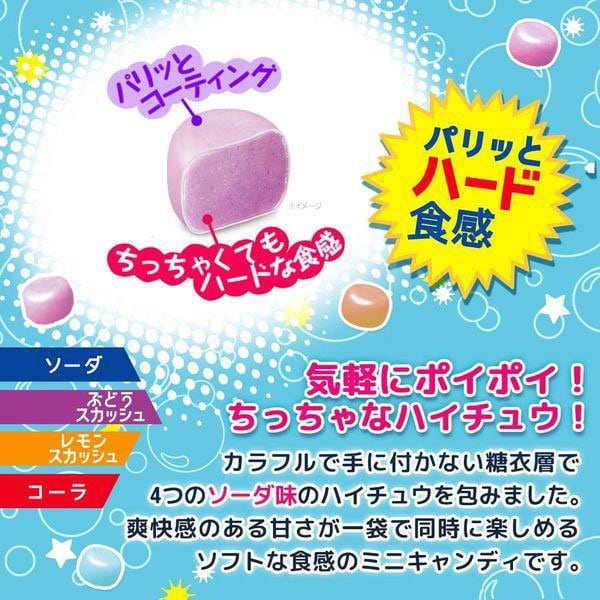 Morinaga Hi-Chew Mini Pouch 60g – Assorted Japanese Chewy Candies