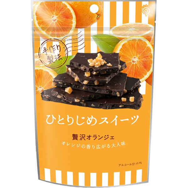 Eikodo Hitorijime Sweets Luxury Orange