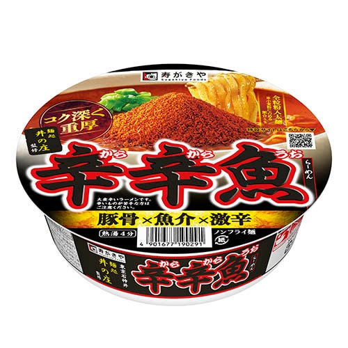 Spicy Fish Ramen, 136g – Crafted by Sukiya Mensho Inosho