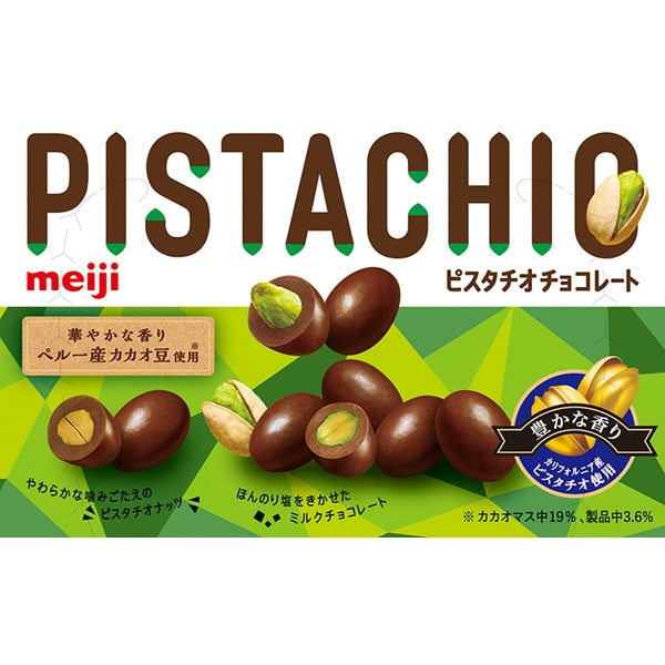 Meiji Pistachio Chocolate (35g): A Perfect Fusion of Creamy Chocolate and Crunchy Pistachios