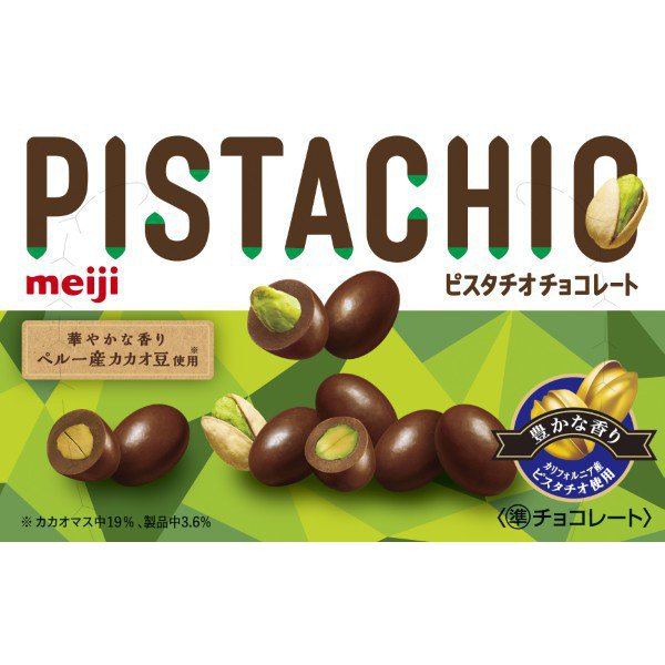 Meiji Pistachio Chocolate 35g – Whole Pistachios in Rich Peruvian Cacao