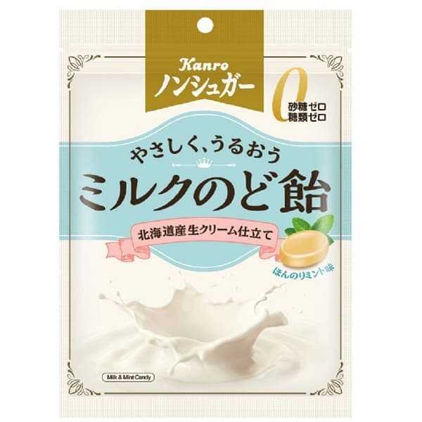 Sugar-Free Milk & Mint Candy 72g