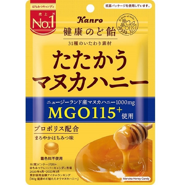 KANRO Healthy Throat Candy with Manuka Honey 80g