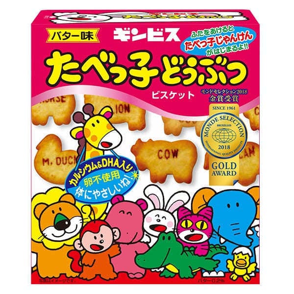 Ginbis Tabe Gokko Dobutsu Butter Flavor 63g