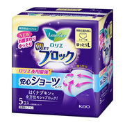 Laurier Night Use Napkin Shorts L – 48cm Ultra Long Absorbent, All-in-One Protection