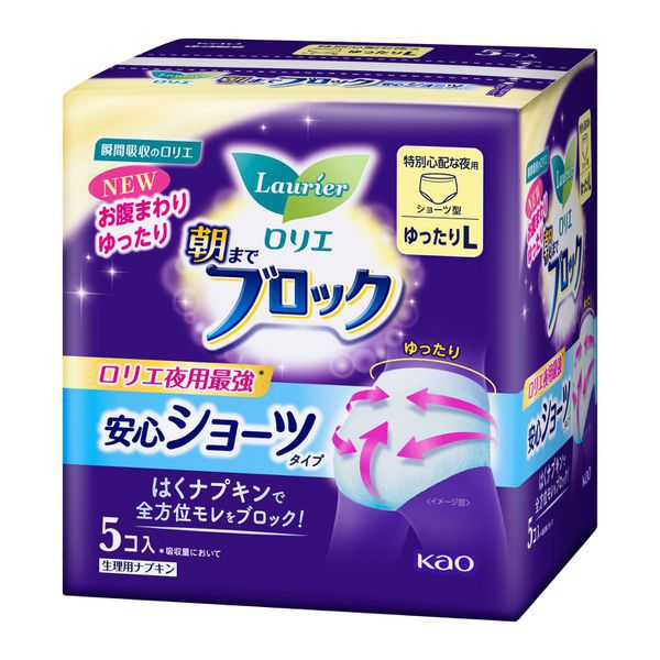 Laurier Night Use Napkin Shorts L – 48cm Ultra Long Absorbent, All-in-One Protection